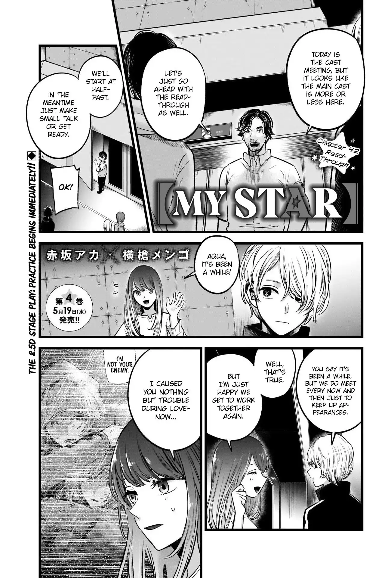 Oshi no Ko Chapter 42 3